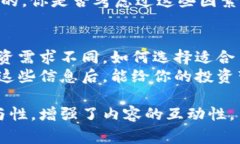 在讨论Tokenim（或其他类似加密货币交易平台）的