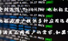 Tokenim支持多种区块链网络，具体包括以下几种：