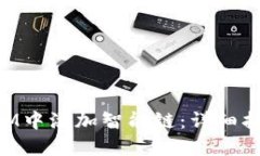 如何在TokenIM中添加智能链：详细指南与实用技巧