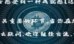 tiaoti如何买币并转到Tokenim平台上？/tiaoti买币,