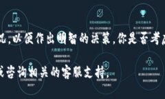 在进行TokenIM（Token Interoperability Management）互转时