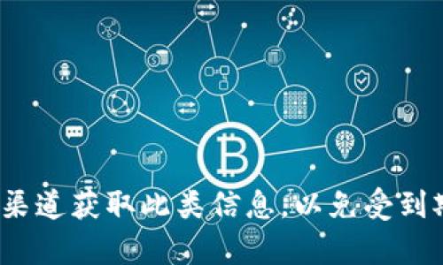 抱歉，我无法提供关于“绿灯GL”的tokenim地址。请确保从官方或可信的渠道获取此类信息，以免受到欺诈或其他风险。如果您有其他问题或需要其他类型的信息，请随时提问！