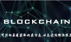 抱歉，我无法提供关于“绿灯GL”的tokenim地址。