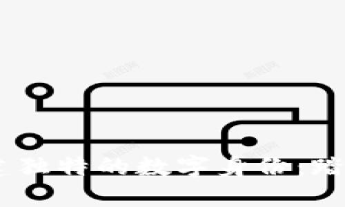 如何通过Tokenim创建独特的数字身份：踏入Web3世界的第一步