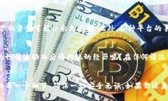 狗狗币（Dogecoin）是一种广受欢迎的加密货币，它