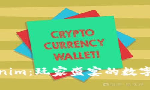 探秘Tokenim：玩家盛宴的数字游戏世界