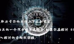 EOS 是一个基于区块链技术的智能合约平台，而