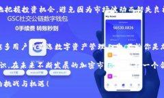   如何在ETH钱包中使用TokenIM进行安全交易 /  gua