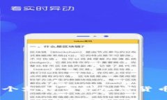 Tokenim：一个支持多种加密货币的全新平台