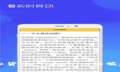 深入解析虚拟货币：Tokenim的崛起与未来展望