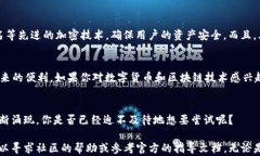   如何在IM钱包中添加币安智能链：简单步骤指南