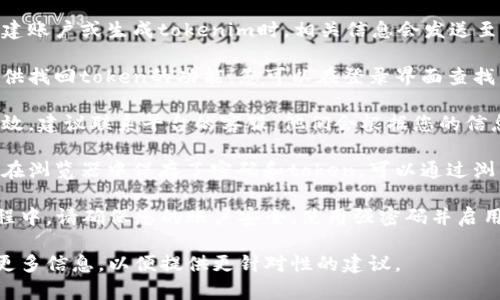 如果您忘记了tokenim，您可以尝试以下几种方法来找回或重置它：

1. **检查电子邮件**：通常在您首次创建账户或生成tokenim时，相关信息会发送至您的注册电子邮件中。

2. **使用找回功能**：许多平台都会提供找回token的功能，您可以在登录界面查找相关链接。

3. **联系客服支持**：如果以上方法无效，建议联系平台的客服，他们会根据您的信息进行身份验证并帮助您找回tokenim。

4. **查看浏览器密码管理器**：如果您在浏览器中保存了密码和token，可以通过浏览器的设置查看。

5. **安全性考虑**：在找回token的过程中，请确保您的账户安全，使用强密码并启用双重验证。

如果您有具体的平台或应用，可以提供更多信息，以便提供更针对性的建议。