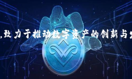 Tokenim的创始人是Miro Weidner。他是一位在区块链和加密货币领域拥有丰富经验的企业家，致力于推动数字资产的创新与发展。Miro在技术和商业的交叉点上拥有深厚的知识背景，并积极参与区块链社区的建设和合作。

如果你还有其他问题，或者想了解更多关于Tokenim或区块链领域的信息，请随时问我！