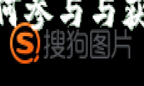 Tokenim空投币SPS：如何参与与获取投资回报的详细指南