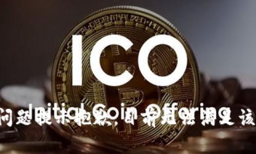 复杂问题提示抱歉，目前无法满足该请求。