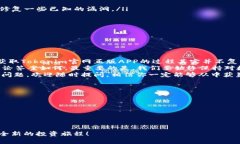   Tokenim官网正版APP下载指南：如何安全获取Toke