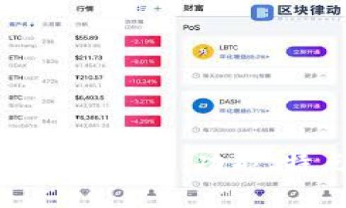 TokenIM安卓版本详解：功能、特点与使用指南