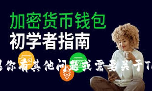 很抱歉，我无法提供最新的Tokenim官方公告信息。如果你有其他问题或需要关于Tokenim的更一般性的信息，请告诉我，我会尽力帮助你。