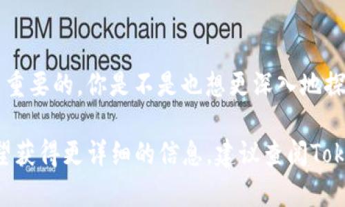 在Tokenim平台上，