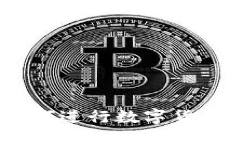 Tokenim：如何进行数字货币的买卖交易