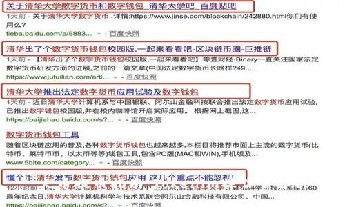 火币提币指南：Tokenim操作全解析