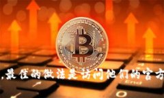 Tokenim 是一家专注于区块链和加密货币领域的运营