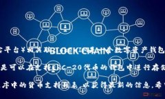 Mana是一种加密货币，通常与Decentraland（一个基于