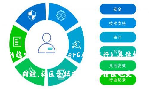 TokenIM 是一种常用于数字资产管理和交易的工具，但关于是否支持 DAi (Dai 是一种基于以太坊的稳定币，由 MakerDAO 发行)，具体情况取决于 TokenIM 的版本和功能更新。如果 TokenIM 近期进行了更新，有可能会支持 Dai。

建议你访问 TokenIM 的官方网站或查询其最新的用户手册，以获取关于支持的币种和功能的最新信息。同时，社区论坛或用户反馈区也是了解支持情况的良好途径。确保使用的工具和平台能够满足你的需求，尤其是在涉及资产管理和交易时。