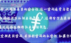 在IM钱包（例如一些加密货币钱包或数字资产管理