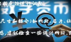 您可以通过各种设计平台来创建一个Logo，例如