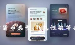 IM钱包转账多久到？详解IM钱包转账的速度与影响