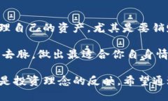 jiaotitleIM钱包V2如何进行代币销毁？一步步教你操