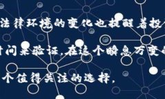  baioti 瑞波币（XRP）：数字货币投资新机遇与市场