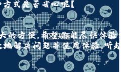   tokenim苹果版下载官网：一步步教你轻松获取最