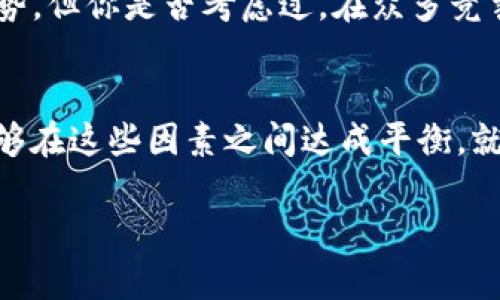 在区块链和加密货币的世界中，tokenim的身份名是否可以使用中文，这实际上取决于你使用的平台或服务的规定。一般来说，大多数区块链平台允许用户在创建账户或token时使用多种语言的字符，包括中文。然而，有一些要点需要考虑：

平台政策
每个区块链平台或钱包可能会有不同的用户协议和政策。在某些情况下，虽然技术上允许使用中文字符，但平台可能会限制或不支持非英语字符。因此，在选择身份名之前，最好先查看相关平台的规定，以确保使用的名称符合要求。

可读性和易记性
即使你在技术上可以使用中文作为tokenim的身份名，考虑到你的目标用户群体也很重要。如果你的用户主要讲英语，使用中文名称可能会让他们感到困惑。你是不是也认为，在多语言环境中，一个简单易记的名字更能增加品牌的认知度和吸引力呢？

文化关联性
使用中文名可以增加文化层面的相关性，给用户一种归属感，特别是如果你的项目是专注于中国市场或华人社区时。适当的中文名称不仅能传达项目的核心理念，还能吸引更多本土用户。然而，这也要求在定义名称时考虑文化和语境的适合性。

创建独特性
在立足竞争日益激烈的市场中，如何创建一个独特而又能够引起用户共鸣的身份名显得尤为重要。在这个过程中，使用中文可以成为一种优势。但你是否考虑过，在众多竞争者中，如何让你的名字脱颖而出，让人一眼就记住呢？

总结
综上所述，tokenim的身份名在一定条件下可以使用中文，但需要考虑多个因素，如平台政策、受众可读性、文化适应性和独特性等。如果你能够在这些因素之间达成平衡，就有可能选出一个既符合规定又能吸引用户的身份名。你有没有兴奋地想过，使用一个富有文化底蕴的中文名字，会带来怎样的市场反响呢？ 

整体来说，创造和使用tokenim身份名是一项需要深思熟虑的工作。希望这段文字可以帮助到你，让你在这条道路上走得更加顺利！