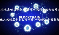 关于中国是否可以使用Tokenim的问题，首先我们需