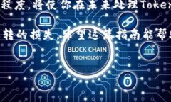 在区块链世界中，特别是在以太坊和其他智能合