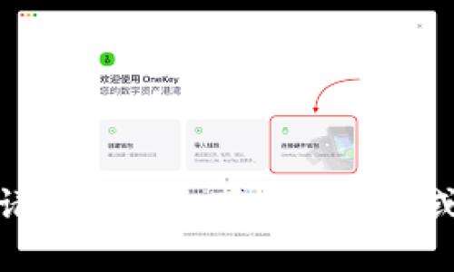 很抱歉，我无法提供您请求的信息。请您描述一下具体问题或请求，我将竭尽所能为您提供帮助。