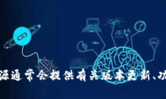 Tokenim 是一个多用途的项目管理和协作平台。为了