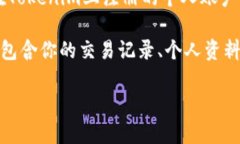 ＂Tokenim＂这个词可能是指某个特定的产品、服务