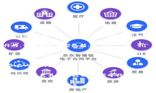 Tokenim 是一种基于区块链技术的代币，通常用于特定平台或应用内的操作。它可能在不同区块链上（例如，以太坊、Binance Smart Chain等）实现，具体取决于其目的和设计。

要了解 Tokenim 的链类型，首先需要知道它是在哪个区块链上发行的。常见的链类型包括：

1. **公链（Public Chain）**：所有人都可以参与的开放网络，如比特币、以太坊等。

2. **私链（Private Chain）**：仅限特定组织使用的封闭网络，适合企业内部的应用。

3. **联盟链（Consortium Chain）**：由多个组织共同维护的网络，相比公链更具权限控制，适用于行业合作。

若想获取具体的 Tokenim 链类型，建议查阅其官方网站或相关白皮书，以获取官方信息。