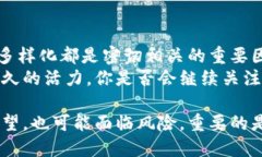 jiaotiTokenim平台未来会关闭吗？/jiaotiTokenim, 区块链