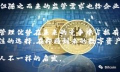 jiaotongTokenim上市公司：区块链时代的投资新机遇