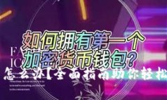 手机坏了怎么办？全面指南助你轻松解决问题