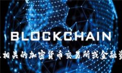关于＂Tokenim＂价格的信息可能会因市场波动而有
