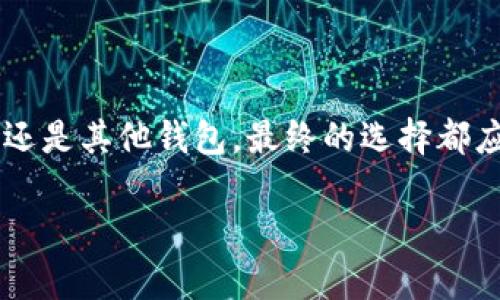 在加密货币领域，