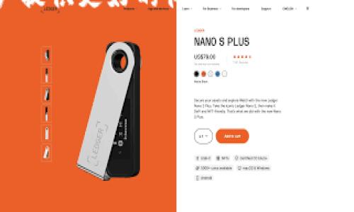 在当今的数字货币和区块链技术的发展中，跨链转账成为一个重要的话题。Tokenim 是一款不仅支持多个区块链的资产管理工具，同时也在跨链交易方面有所探索。如果你在寻找关于 Tokenim 跨链转账的详细信息、机制，以及如何高效地使用这种技术的内容，那么接下来的内容将为你提供一个全面的了解。下面，我会为你介绍 Tokenim 的跨链转账特点，优势，使用流程，以及如何确保交易的安全性。

跨链转账的定义及重要性

什么是跨链转账？

跨链转账是指通过一种技术手段，实现不同区块链之间资产或信息的转移。在区块链的世界中，各种不同的区块链如以太坊、比特币、Polkadot 等，它们之间并不直接兼容。跨链技术的出现，为这些隔离的生态系统之间架起了一座桥梁，使得用户能够灵活地在不同的链上进行交易和转账。

跨链转账的重要性

你是不是也有这种感觉，随着区块链技术的发展，越来越多的资产和应用出现，但各自之间却互不相通？这就使得用户在进行资产转移时受到严重限制。跨链转账的出现，恰恰解决了这个问题。它不仅能够提高资产的流动性，也能增加投资的灵活性，让用户能够更方便地利用不同区块链的优势。

Tokenim 跨链转账的特点

易用性

Tokenim 提供的跨链转账界面友好，用户只需要简单的几个步骤，就能完成资产的转移。即使是区块链技术的新手，也能够轻松上手。这种易用性正是吸引众多用户的重要原因之一。

多链支持

Tokenim 不仅支持主流的以太坊、比特币等区块链，还不断扩展对其他区块链的支持。这意味着你可以通过 Tokenim 管理和转移多种类型的数字资产，极大提高了资金的灵活性。

安全性

Tokenim 在跨链转账的过程中采用了多种安全措施，例如多签名技术和时间锁机制。这些技术能够有效防止资产被恶意转移，确保每一笔交易的安全。

Tokenim 跨链转账的流程

步骤一：选择转账链

首先，用户需要在 Tokenim 平台上选择希望进行转账的区块链。例如，如果你想将以太坊资产转移到 Binance Smart Chain，你需要在 Tokenim 的界面上选择这两个链。

步骤二：输入转账信息

接下来，用户需要输入转账的具体信息，包括转账金额和接收地址。在这一环节，确保地址的准确性是极为重要的，因为一旦地址填写错误，资产将会永远丢失。

步骤三：确认转账

在输入完所有信息后，用户可以查看转账的详细信息，确认无误后点击“确认”按钮。在这里，用户需要特别注意转账所需的手续费，不同链之间的手续费可能会有差异。

步骤四：等待交易确认

最后，用户只需等待交易的确认结果。Tokenim 平台会提供交易的实时进度，让用户能够随时了解交易状态。

如何确保跨链转账的安全性

使用冷钱包保存资产

对于长期持有的资产，不妨考虑将其存放在冷钱包中。冷钱包相较于热钱包而言，安全性更高，有效防止黑客攻击。

定期查看转账记录

你是否意识到，有时候很多用户会忽视查看自己的转账记录？定期检查自己的账户能够帮助你及时发现异常情况，从而采取相应措施。

多因素认证

Tokenim 提供的多因素认证为用户的账户安全提供了额外保障。在进行转账前，可以启用多因素认证，确保只有你本人能够进行操作。

总结：Tokenim 跨链转账的未来

随着区块链技术的不断发展，跨链转账的需求也日益增加。Tokenim 作为这一领域的探索者，正在积极推动跨链转账的实现。无论是易用性、多链支持还是安全性，Tokenim 都在努力为用户提供更好的体验。

你有没有想过，未来的区块链将会是什么样的场景？也许在不久的将来，跨链资产的转移会变得更加快速、高效，并成为每个数字资产用户日常操作的一部分。

无论是新手还是老手，掌握跨链转账的知识都将让你在这个快速发展的数字资产世界中游刃有余。希望你能充分利用 Tokenim 的跨链转账功能，开启属于自己的区块链探索之旅。