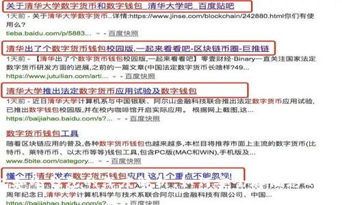 IM钱包和冷钱包的深度解析：如何安全存储您的数字资产