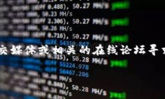 如果你发现 tokenim 官网无法打开，可能会有多种