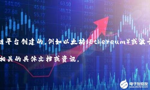 在区块链和加密货币的领域，